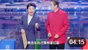 《从我做起》冯巩 闫学晶2020鼠年春晚小品