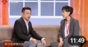 《年终奖奇妙夜2》贾冰2020江苏春晚小品剧