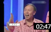 《中国好月饼》黄俊英 何宝文 粤语相声下载
