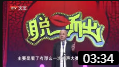 《选搭档》方清平单口相声下载mp3免费下载全集 句句都是笑点下载