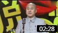 《酒后杂谈》方清平单口相声 酒后囧事一个接一个逗笑全场下载