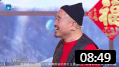 《原来是这样》2020浙江卫视春晚 王小利 王亮小品大全剧本幽默大全下载