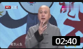 《趣谈当编剧》方清平单口相声下载mp3免费
