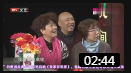 《有车一族》方清平单口相声 讲述有车后在酒吧得瑟的事下载