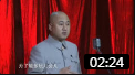 《教子有方》方清平单口相声 笑点百出你一