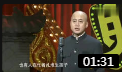 《最贵的月嫂》方清平单口相声 犀利讽刺高
