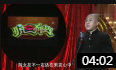 《梦中情人》方清平单口相声 笑料百出精彩