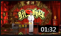 《大收购家》方清平单口相声 狂甩包袱逗乐