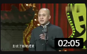 《最牛的霸王餐》方清平单口相声台词剧本搞