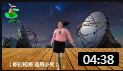 广场舞《我在2020等你》歌醉舞美好听又好看