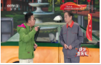 《综艺喜乐汇》 20200105下载