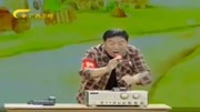 2020小品《村长轶事》看完能乐三天