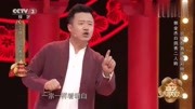 二人转《说唱扮舞绝》郭金杰 白鸽秀演唱 戏曲名段下载下载