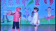 《问路》少儿小品素材免费下载 保证笑到你