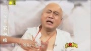 《主持医院》方清平搞笑小品台词大全免费下