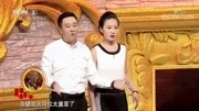 《男妇女主任》赵家班小品台词搞笑大全 笑