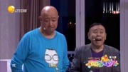 《这事有点乱》潘长江小品剧本搞笑台词 讲