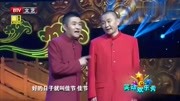 《中秋趣谈》苗阜 相声台词剧本搞笑大全 台