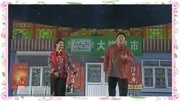 《大脚超市》刘小光 刘流 于月仙小品剧本完整版 笑点一个接一个下载