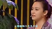 二人转《说不清》魏三真不愧是二人转转王 
