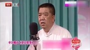 《北京轶事》孟凡贵 单口相声台词剧本搞笑
