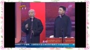 《琴棋书画》郭麒麟 于谦 最新相声台词剧本