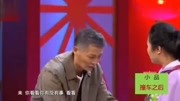 小品《撞车之后》每一句都是包袱 可把台下
