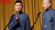 《职业用语上》苗阜相声台词剧本搞笑大全 
