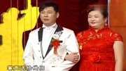 《娘家客驾到》魏三小品剧本搞笑台词 上演