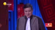 《成了》高海龙 潘长江 小品剧本搞笑台词大