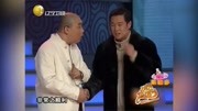 《疯狂粉丝团》小沈阳 程野 张小伟 小品大