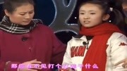 《碰撞》林永健 黄晓娟小品剧本搞笑台词2人 可太有意思了下载