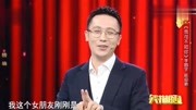 《我可不如你》李鸣宇 赵迎新 相声搞笑大全台词 包袱笑点不断下载