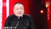 《揭瓦》金岩相声台词剧本搞笑大全 观众很