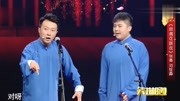 《串调花鼓戏》张番 相声台词剧本搞笑大全 