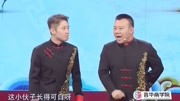 《保卫老先生》金菲 陈曦 相声大全剧本 赢