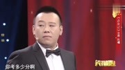 《老友记》金霏 陈曦相声台词剧本搞笑大全 