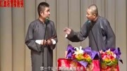 《干想干的事》苗阜相声台词剧本搞笑大全 