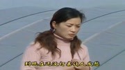 民间小调《李豁子找老婆》爹爹在外常喝酒 
