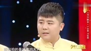 《寻找睡美人》刘铨淼相声台词剧本搞笑大全
