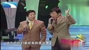《邻里之间》奇志 大兵 相声台词剧本搞笑大