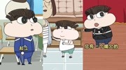 动画小品《 日常与老师的斗法》包袱一个接