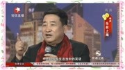 《乐在上海》大兵 奇志 姜昆 相声台词剧本