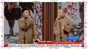 《手机畅想曲》苗阜 王声相声台词剧本搞笑
