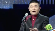 《红楼梦》苗阜 王声相声台词剧本搞笑大全 