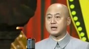 《道歉》方清平单口相声台词剧本搞笑大全 把台下观众笑坏了下载