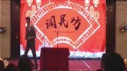 《天作之合》张海瑞 刘文杰 相声台词剧本搞笑全集 笑点百出下载