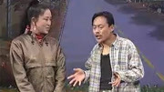 安徽民间小调《老鳖一给儿相亲》上集 荆献顺 薛小香主演 戏曲高清视频mp4免费下载下载