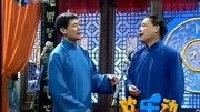 《反七口》鬼才赵伟洲和刘伟相声台词剧本搞