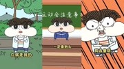 小品《不怕鬼吓人 就怕人吓鬼》太有意思了